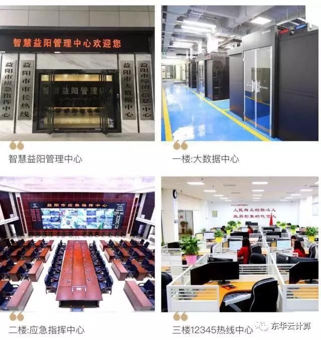 智慧益阳展新姿 省长许达哲率队考察智慧益阳教育创新实践