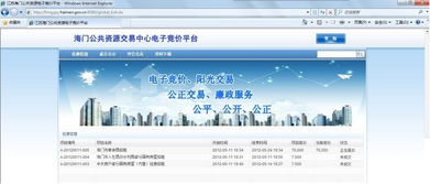 上海百酷信息科技 信息技术咨询服务的卓越践行者