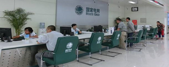 供电公司 兼具公共服务与市场运营的国有企业